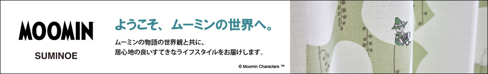 ムーミンシリーズ